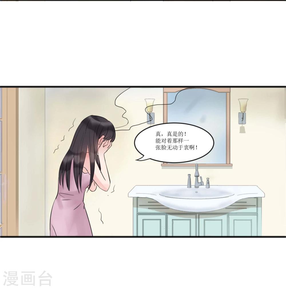 第3话46