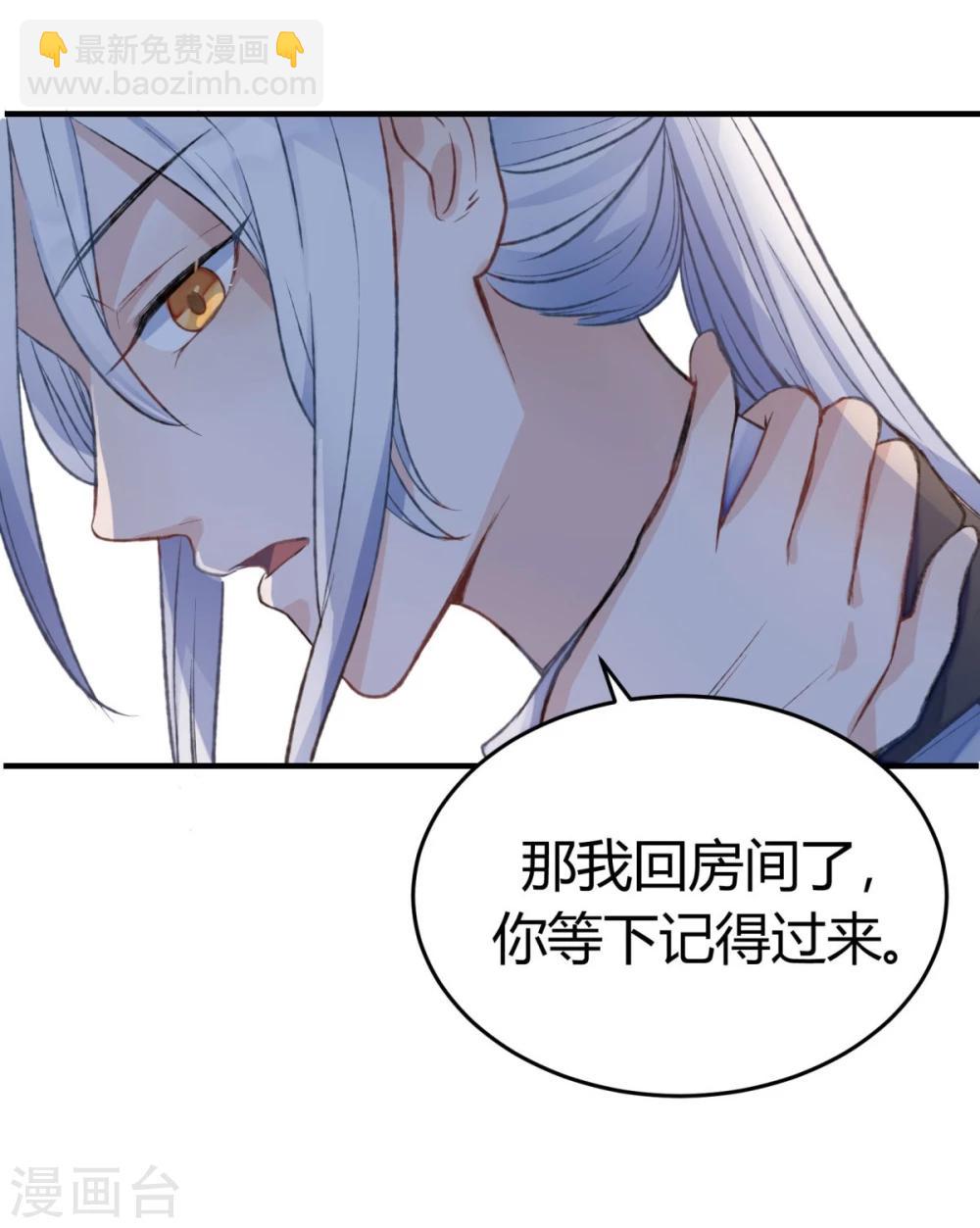 第22话29