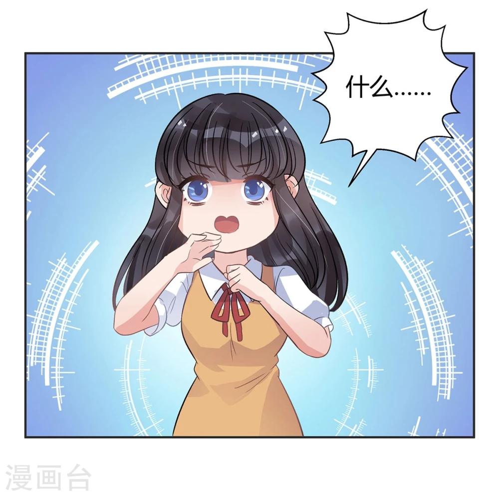 第15话8