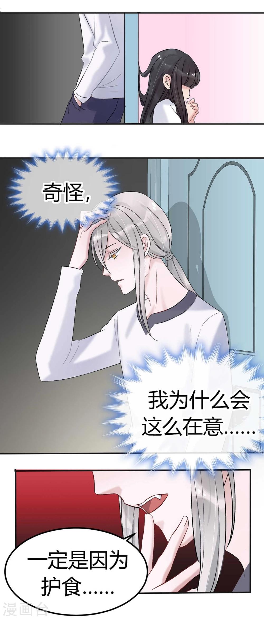 第11话13