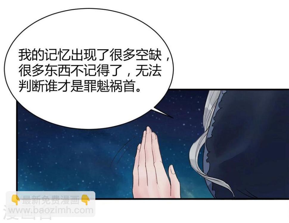 第6话13