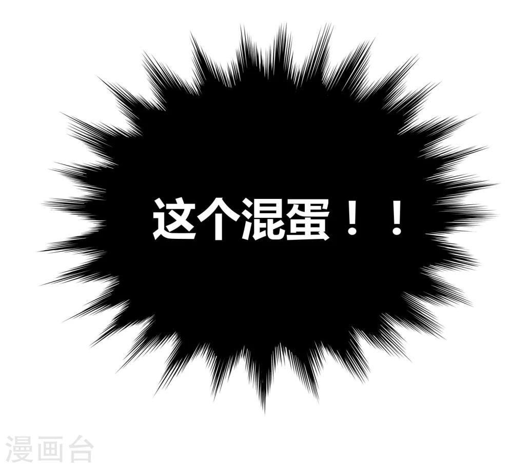 第23话44