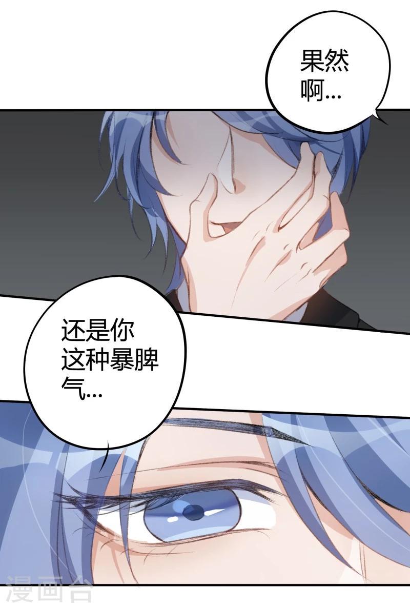 第29话10