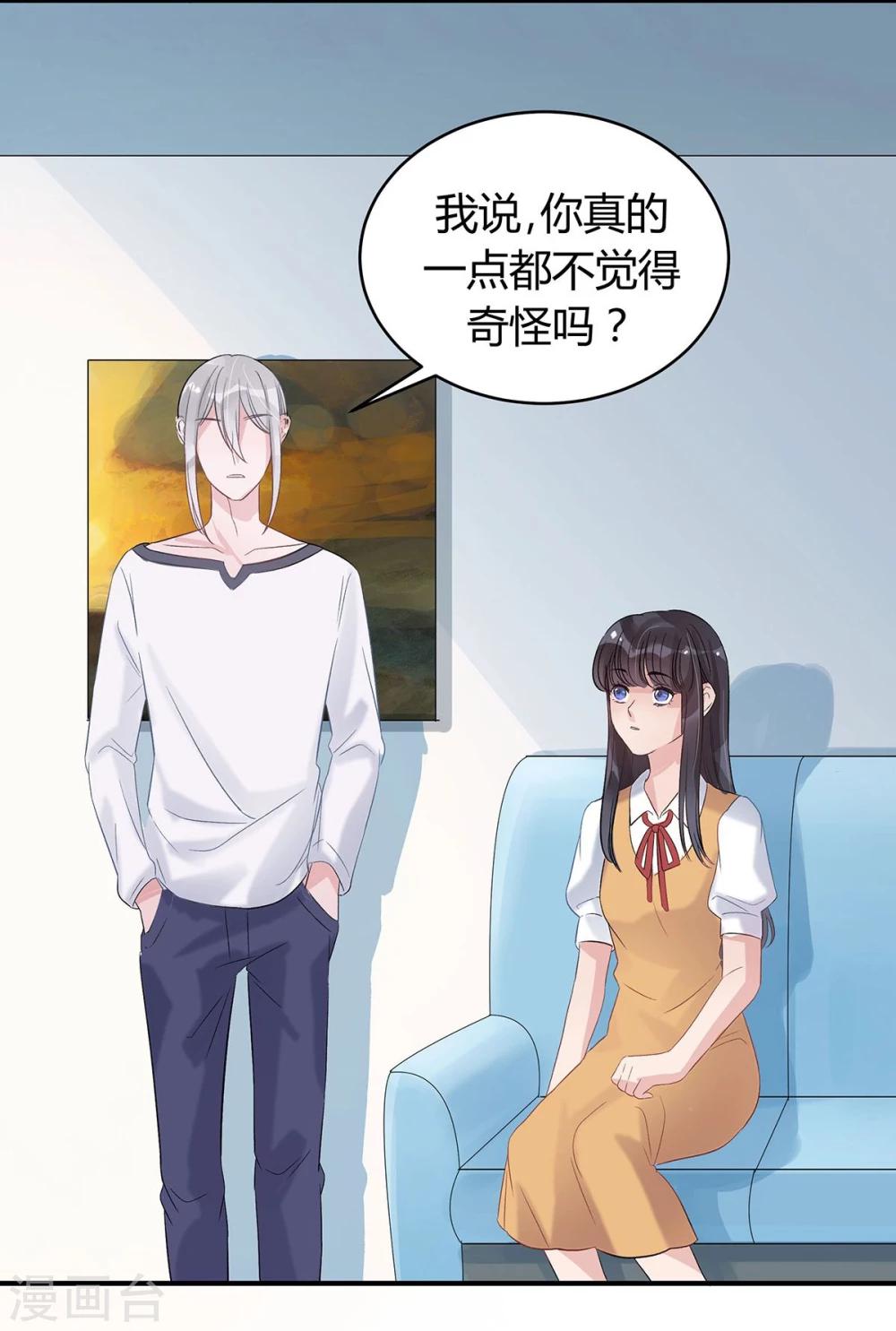 第14话13
