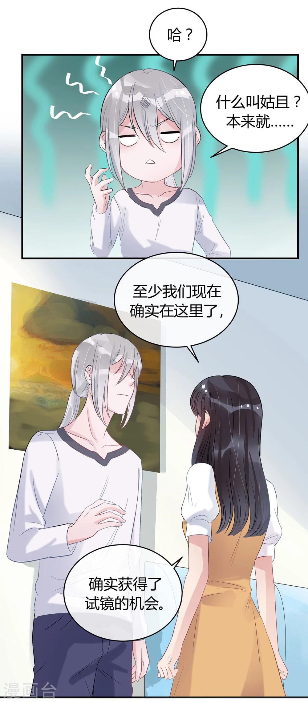 第14话17