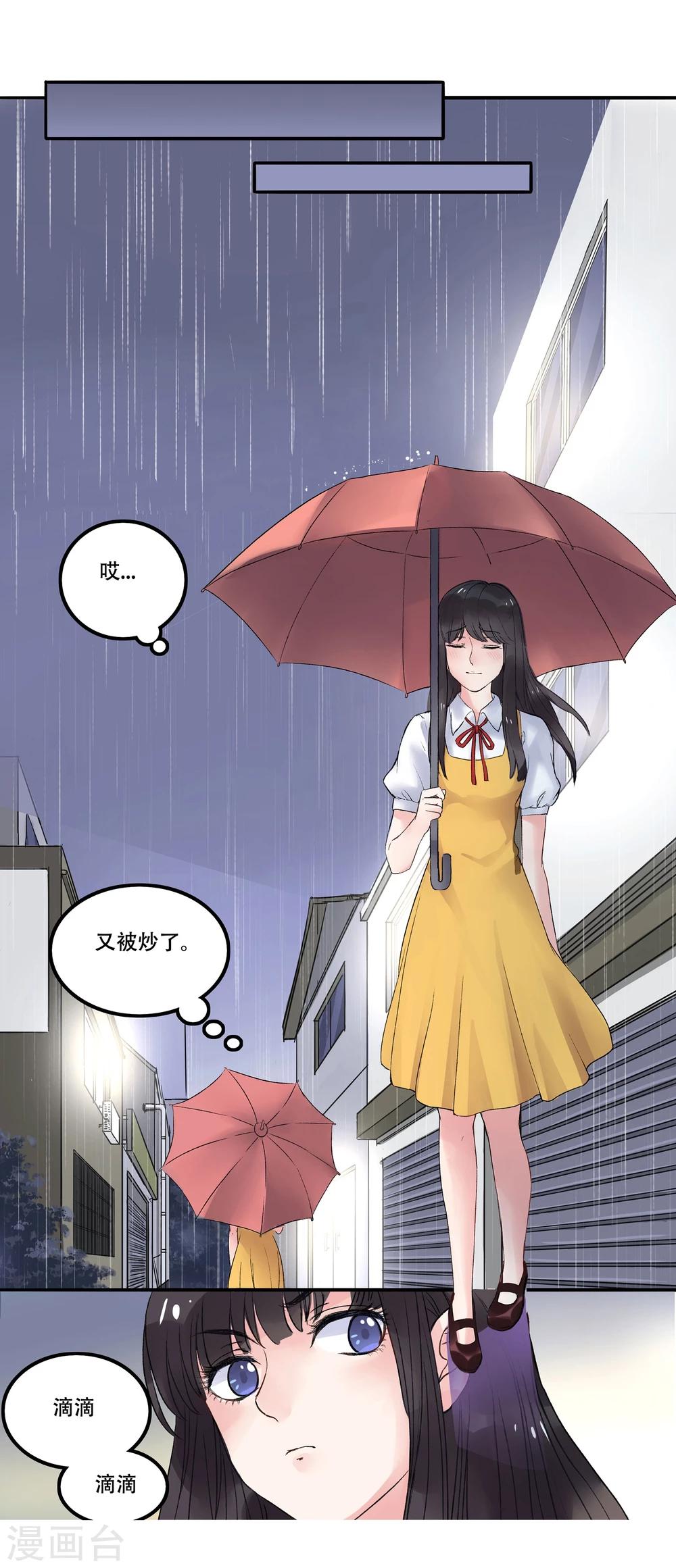 第1话43