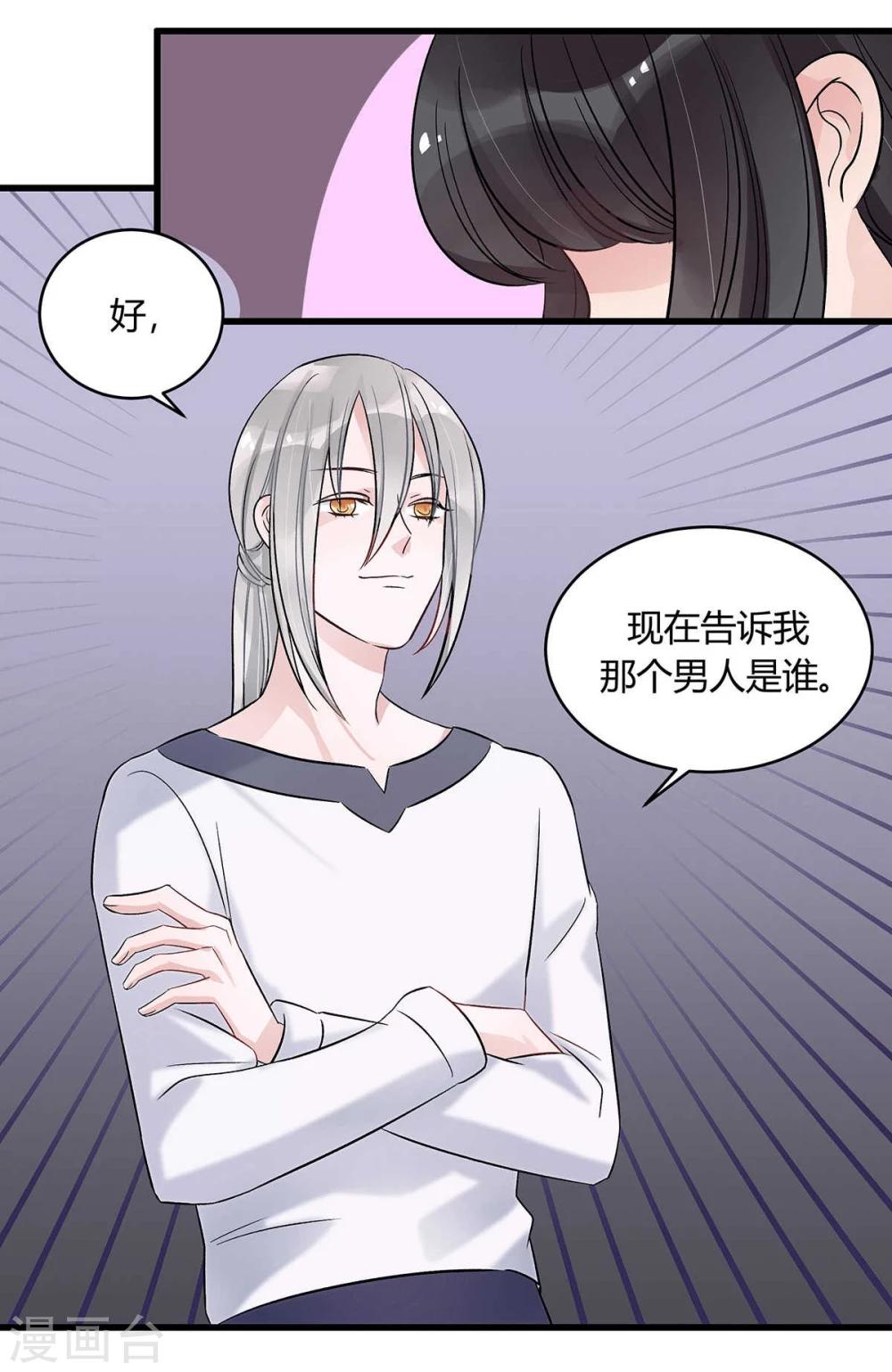 第11话6