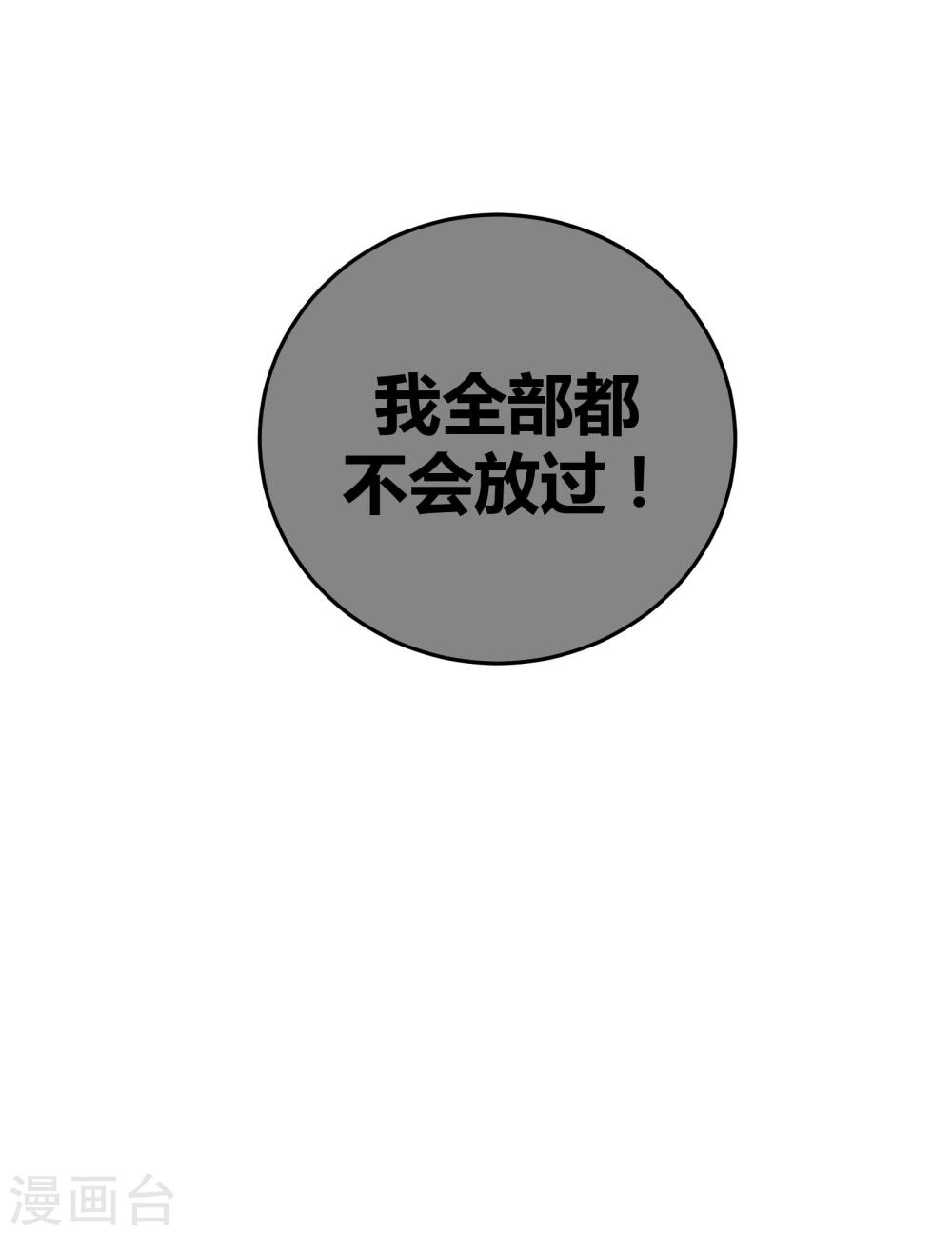 第24话10