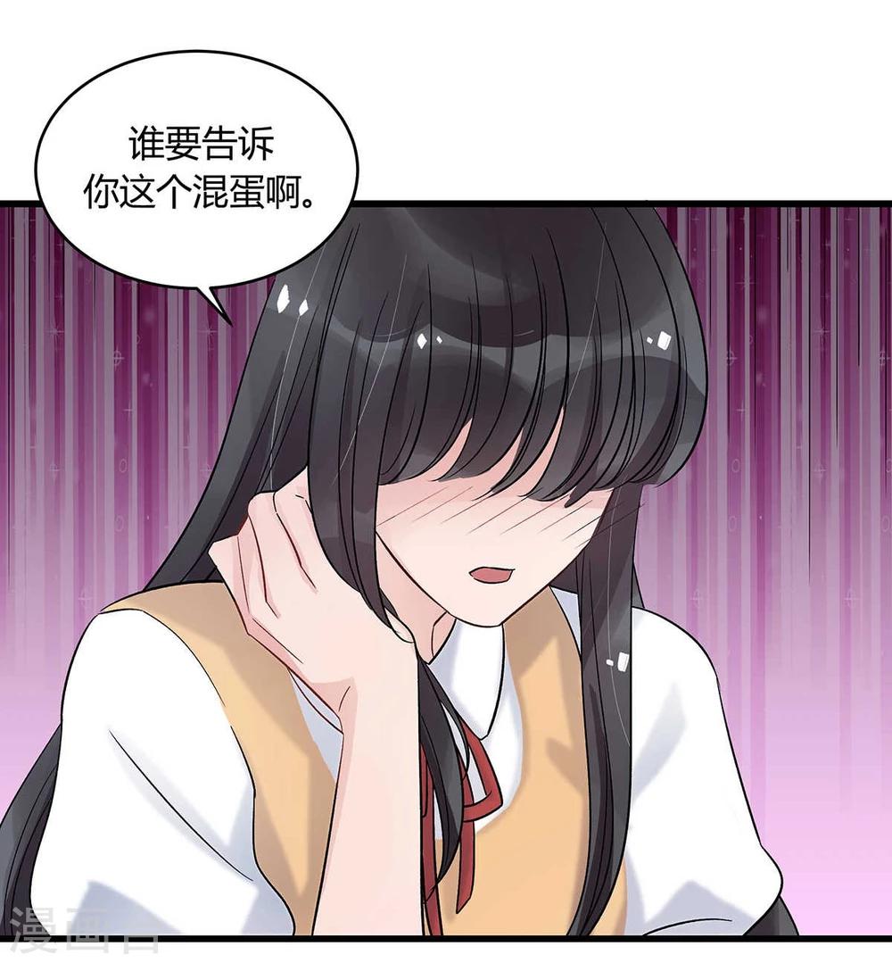 第11话7