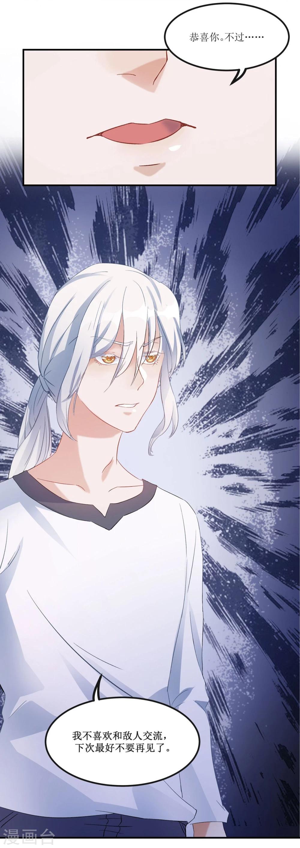 第18话5