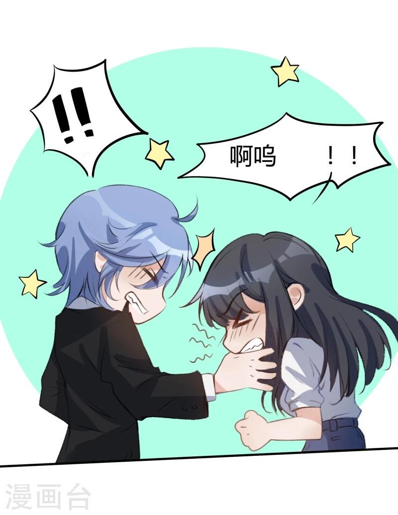第29话6