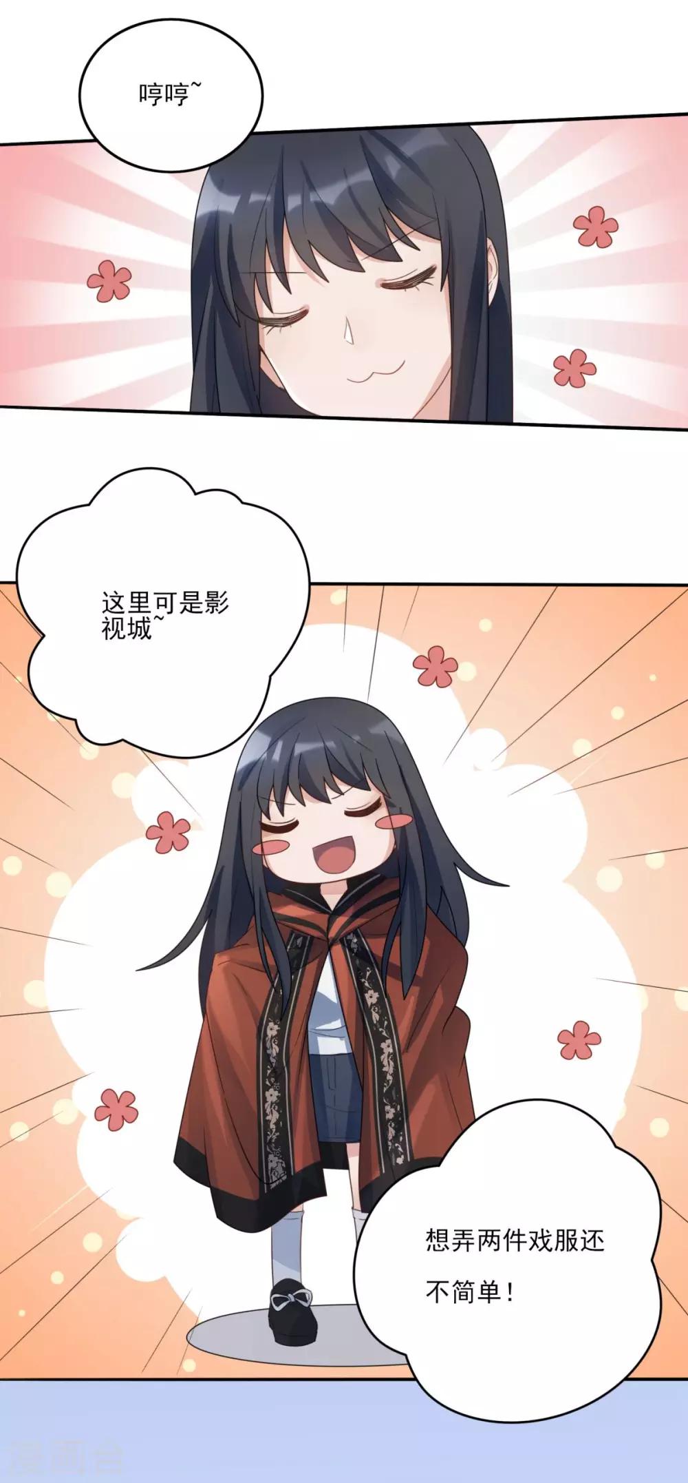 第30话5