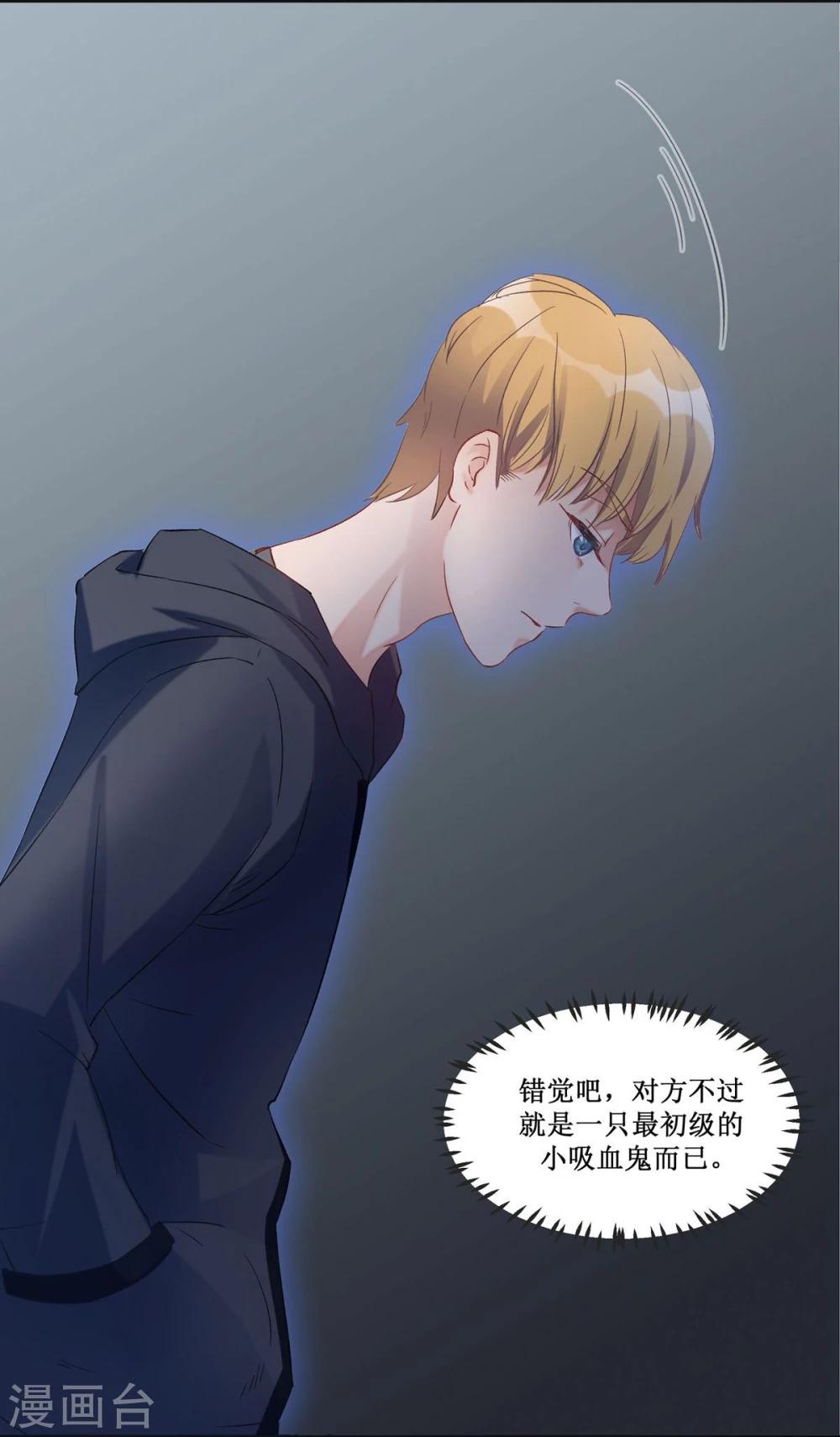 第18话16