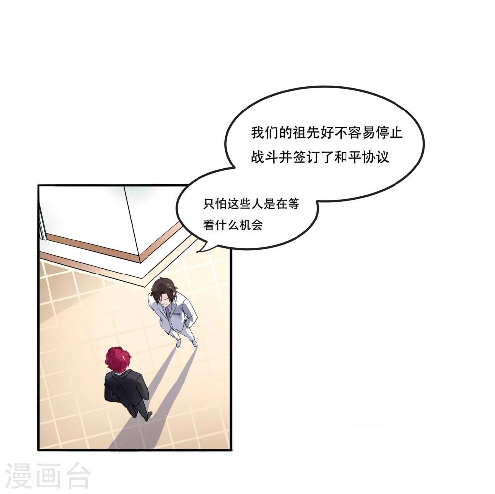 第1话38
