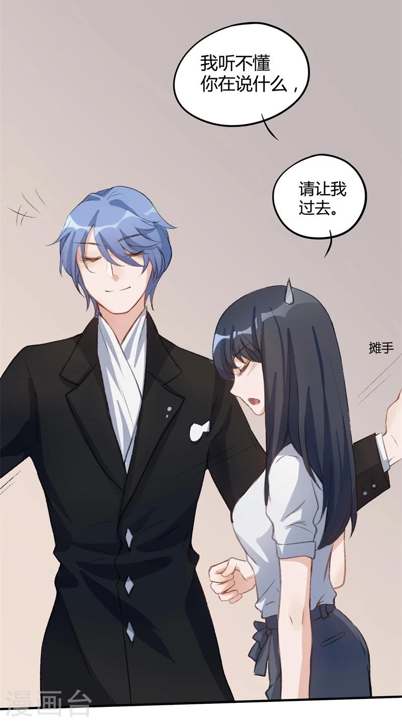 第29话20