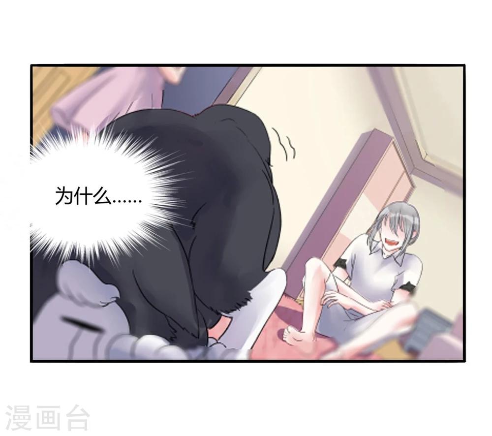 第7话5
