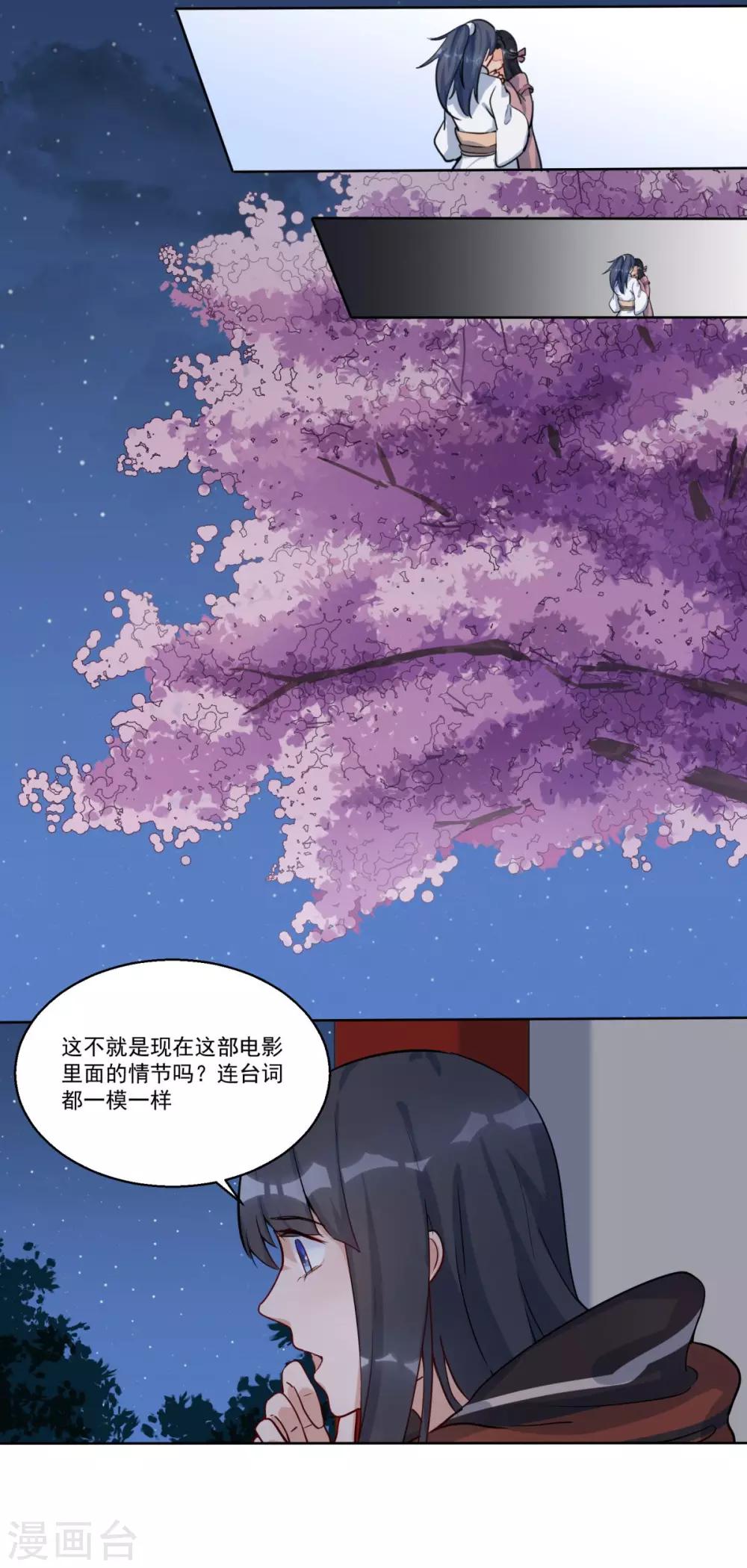 第30话27