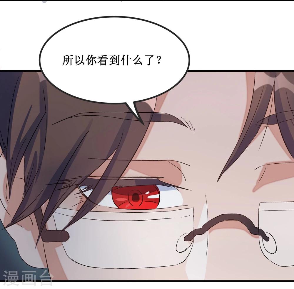 第21话5