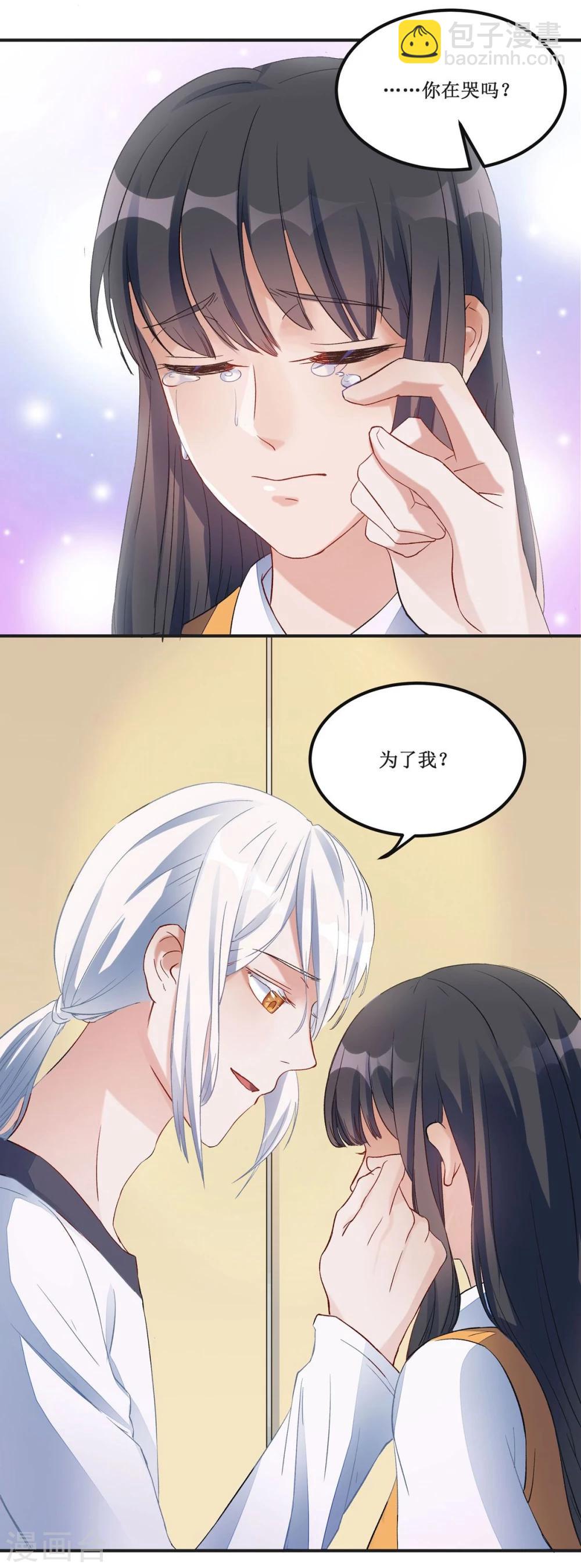 第18话22