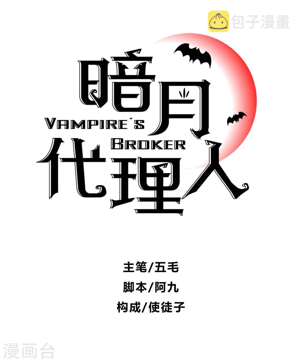 第2话0