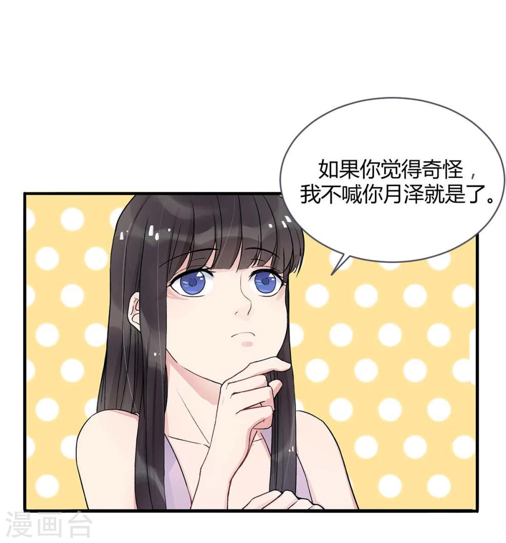 第8话10
