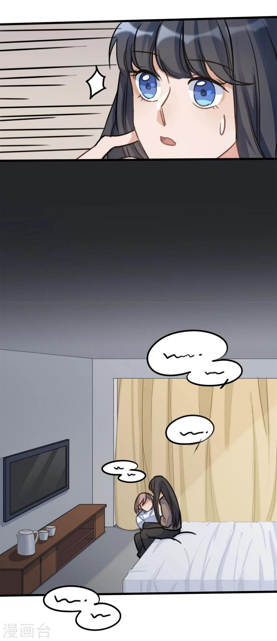 第26话12