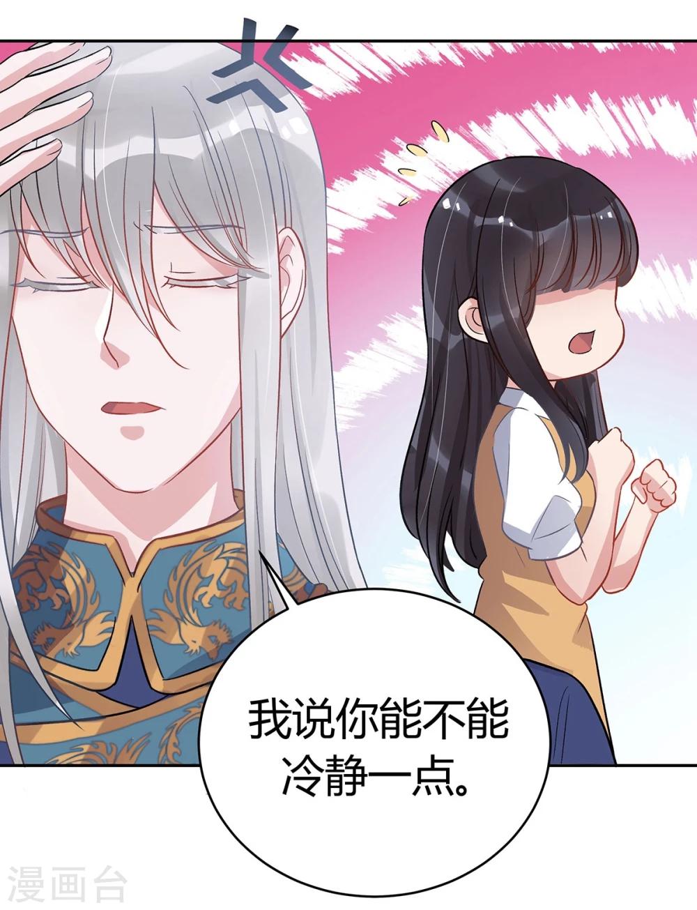 第15话20