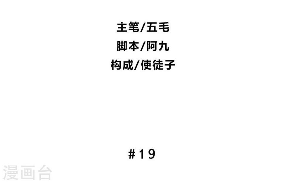 第19话1