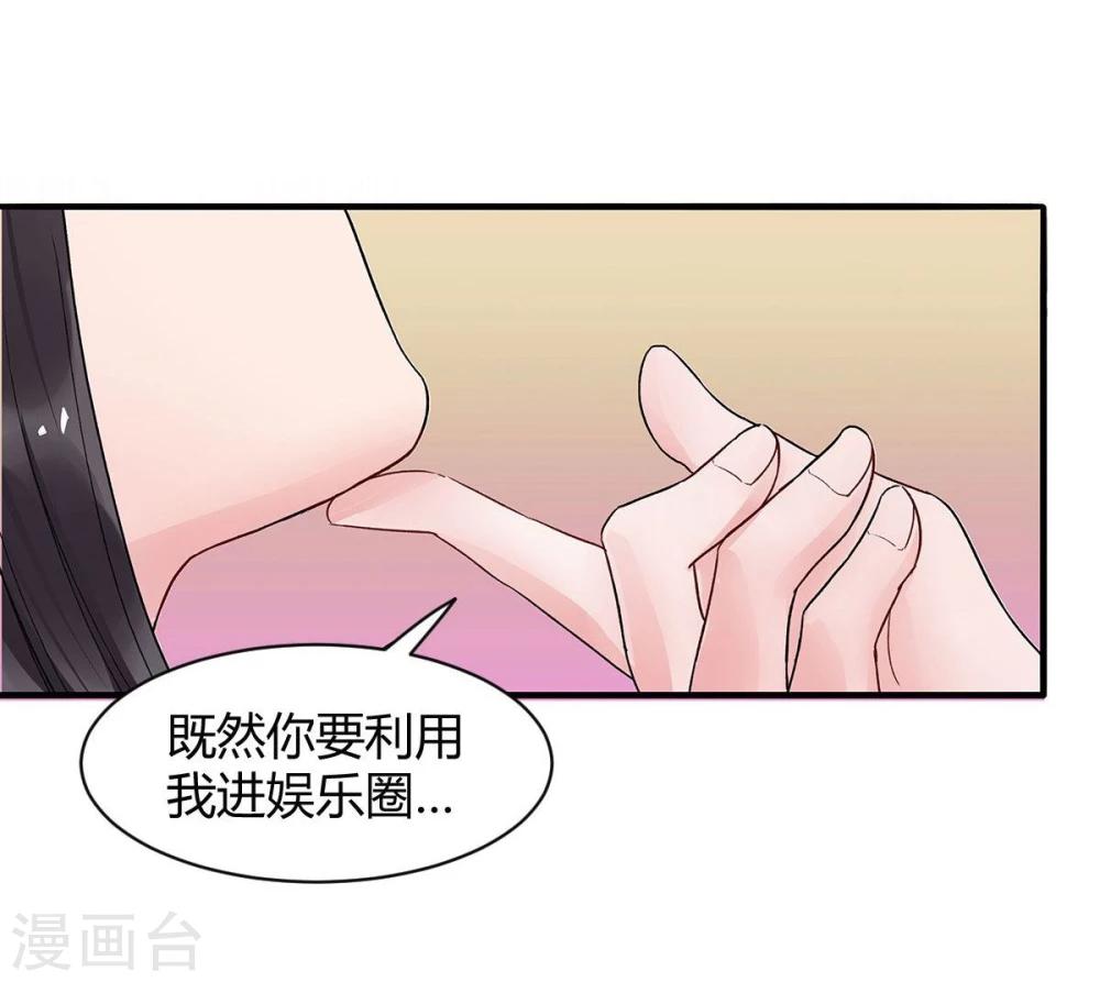 第6话39