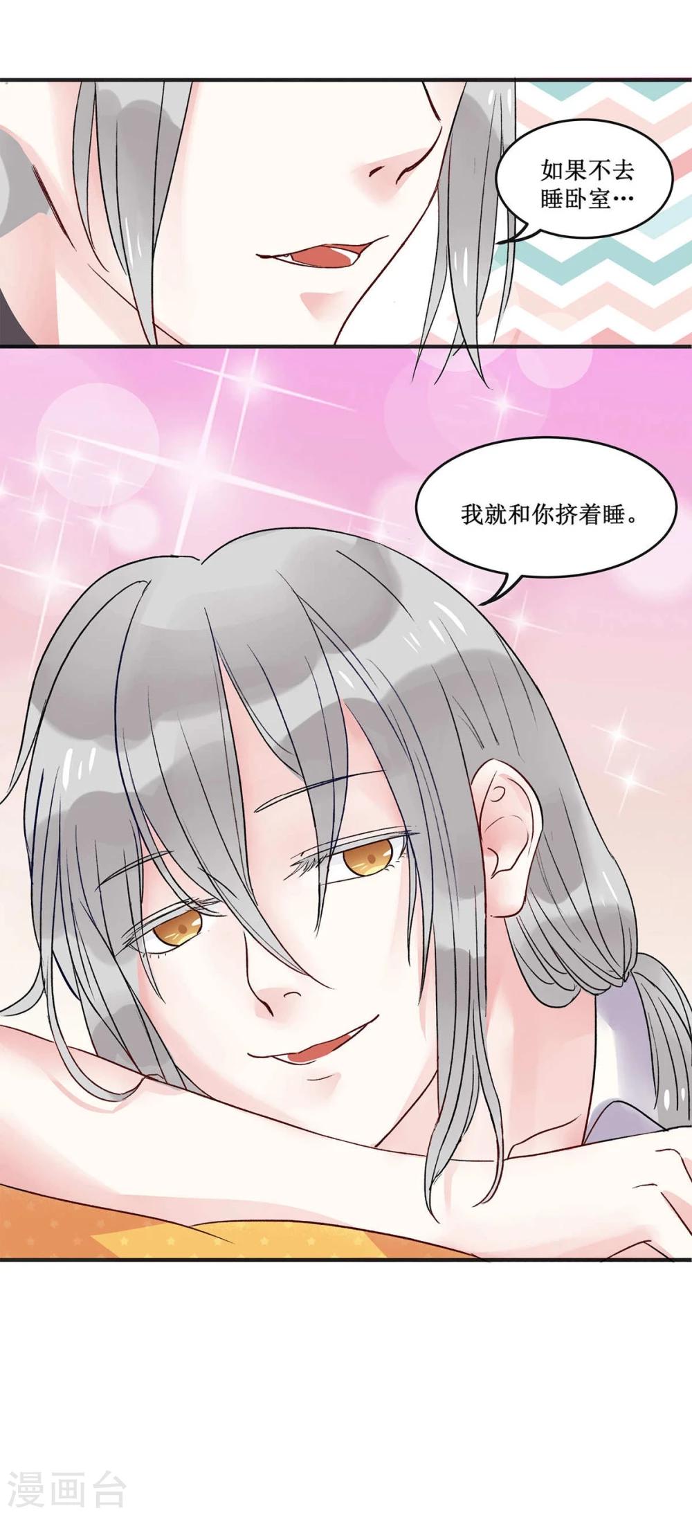 第5话33