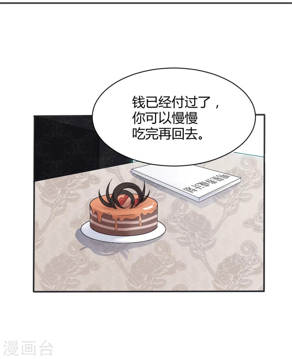 第10话28