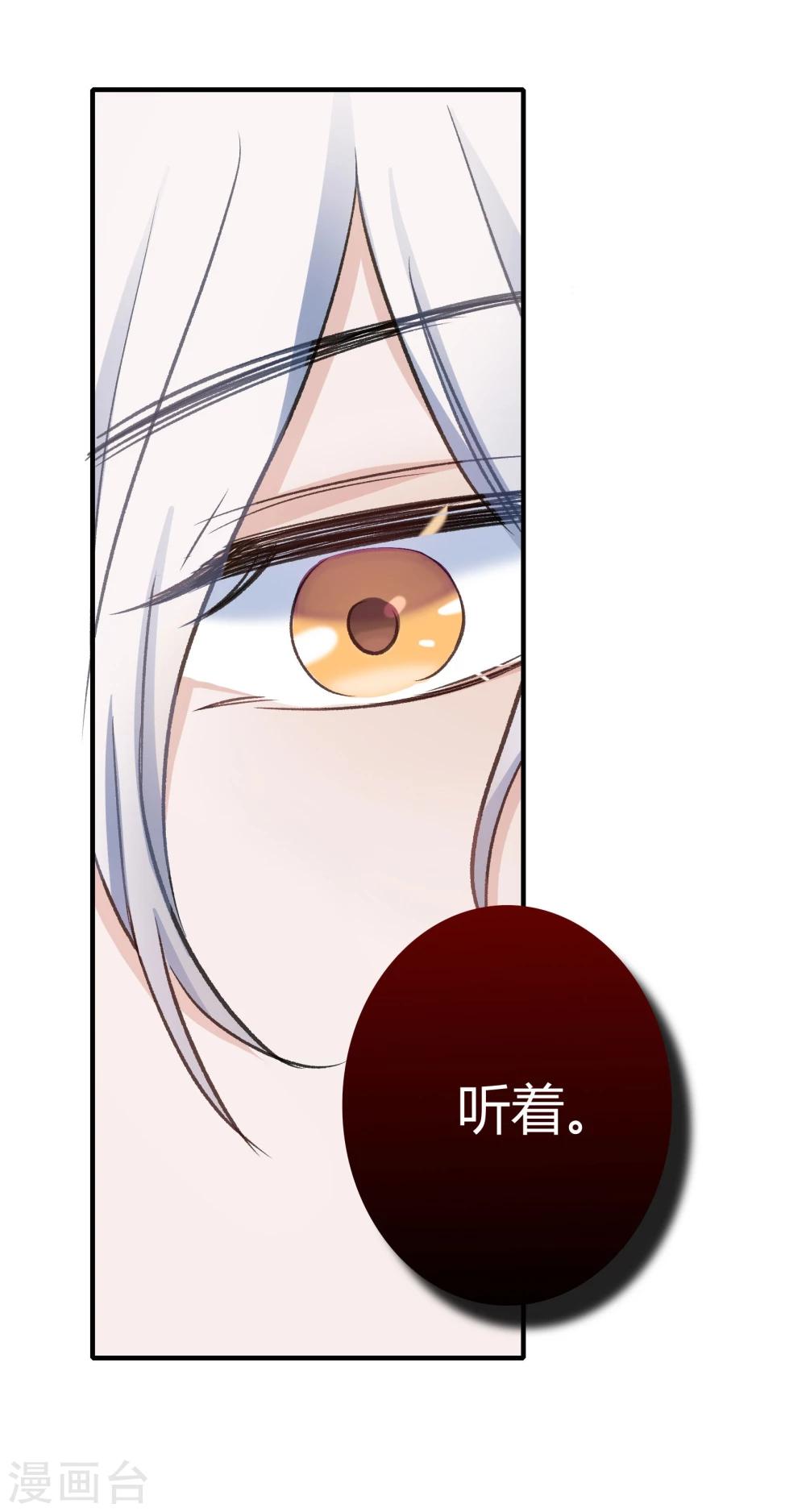 第23话7