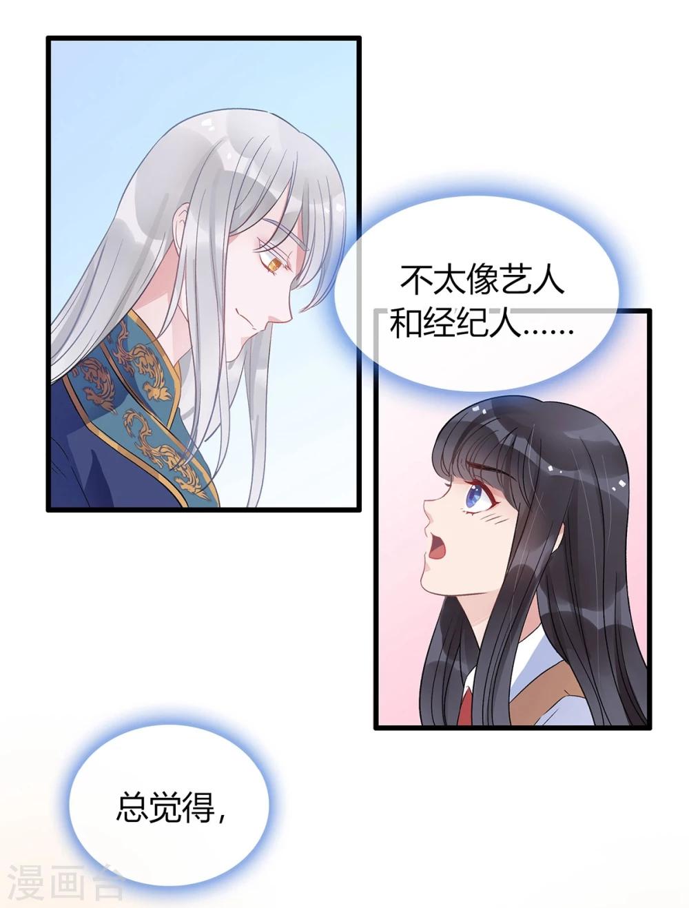 第15话11