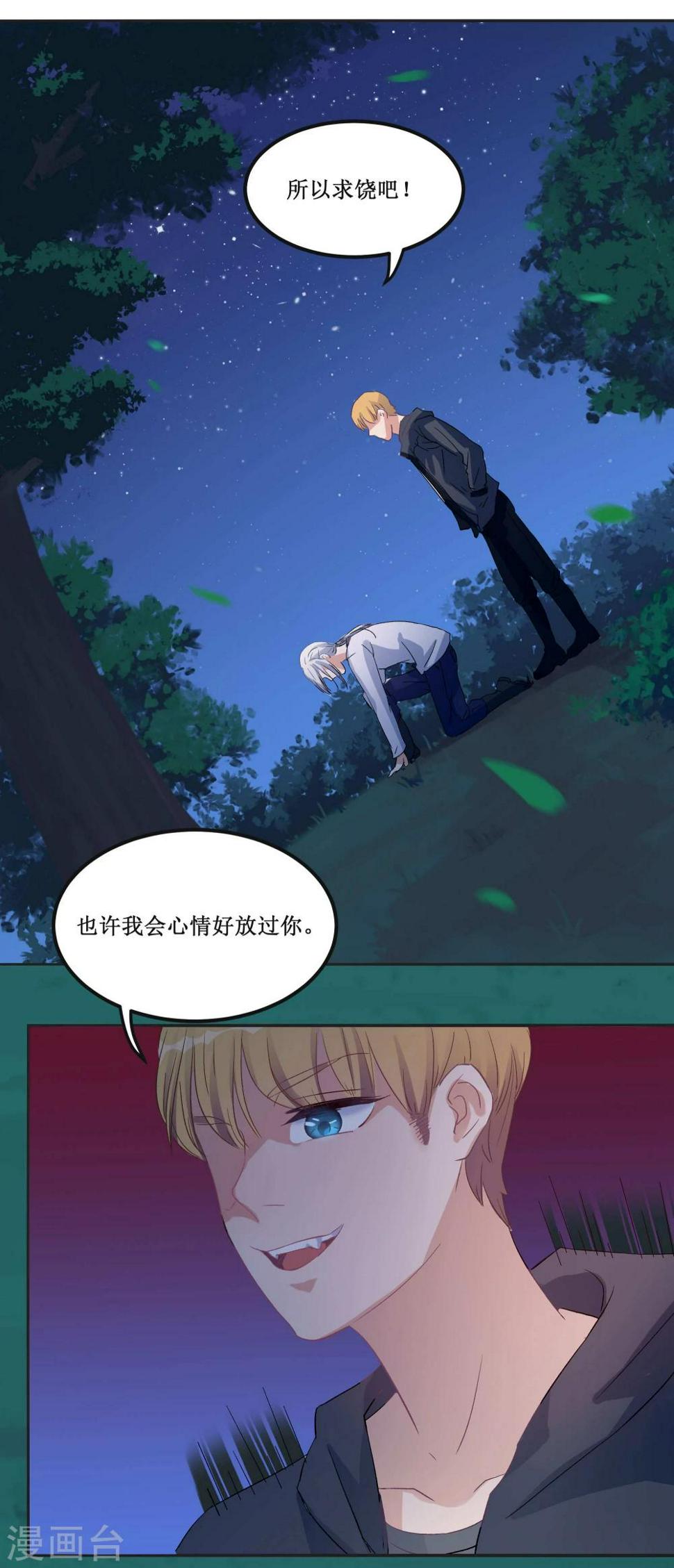 第19话5