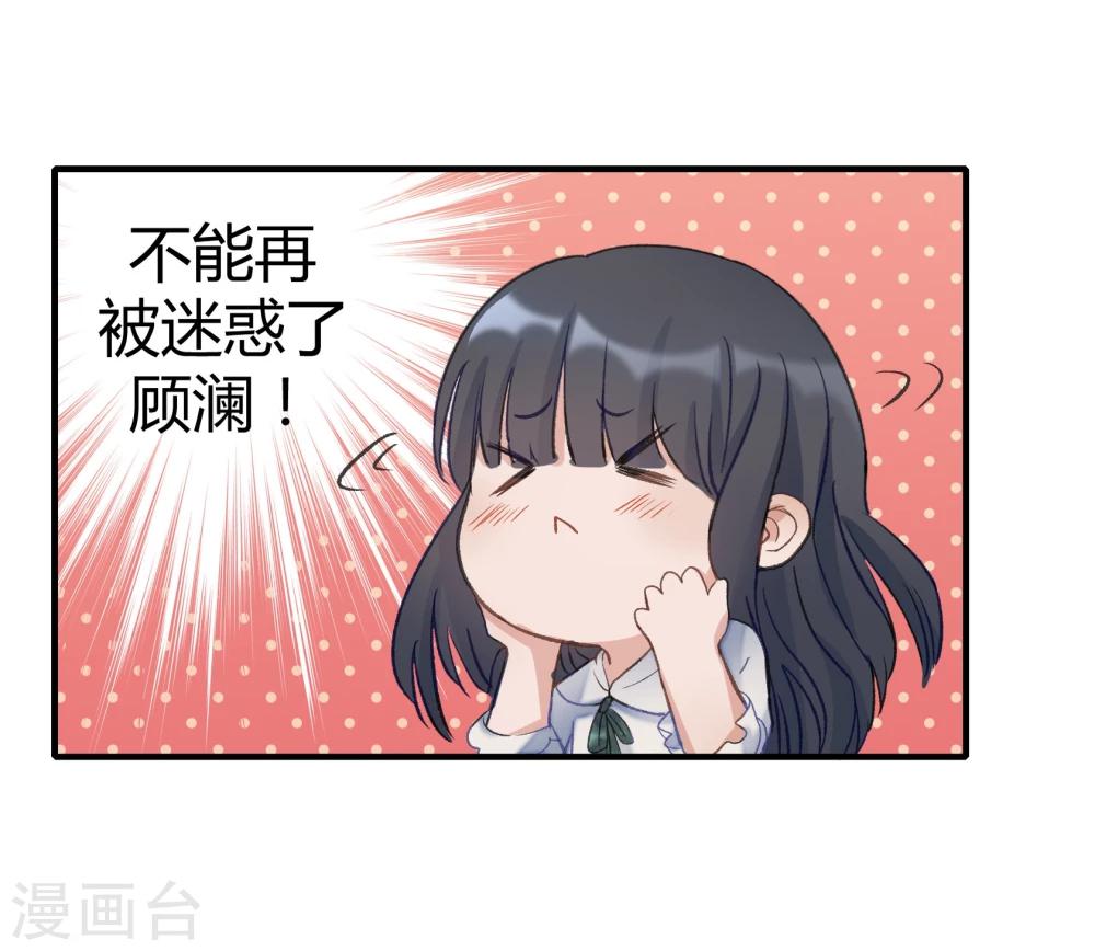 第24话44