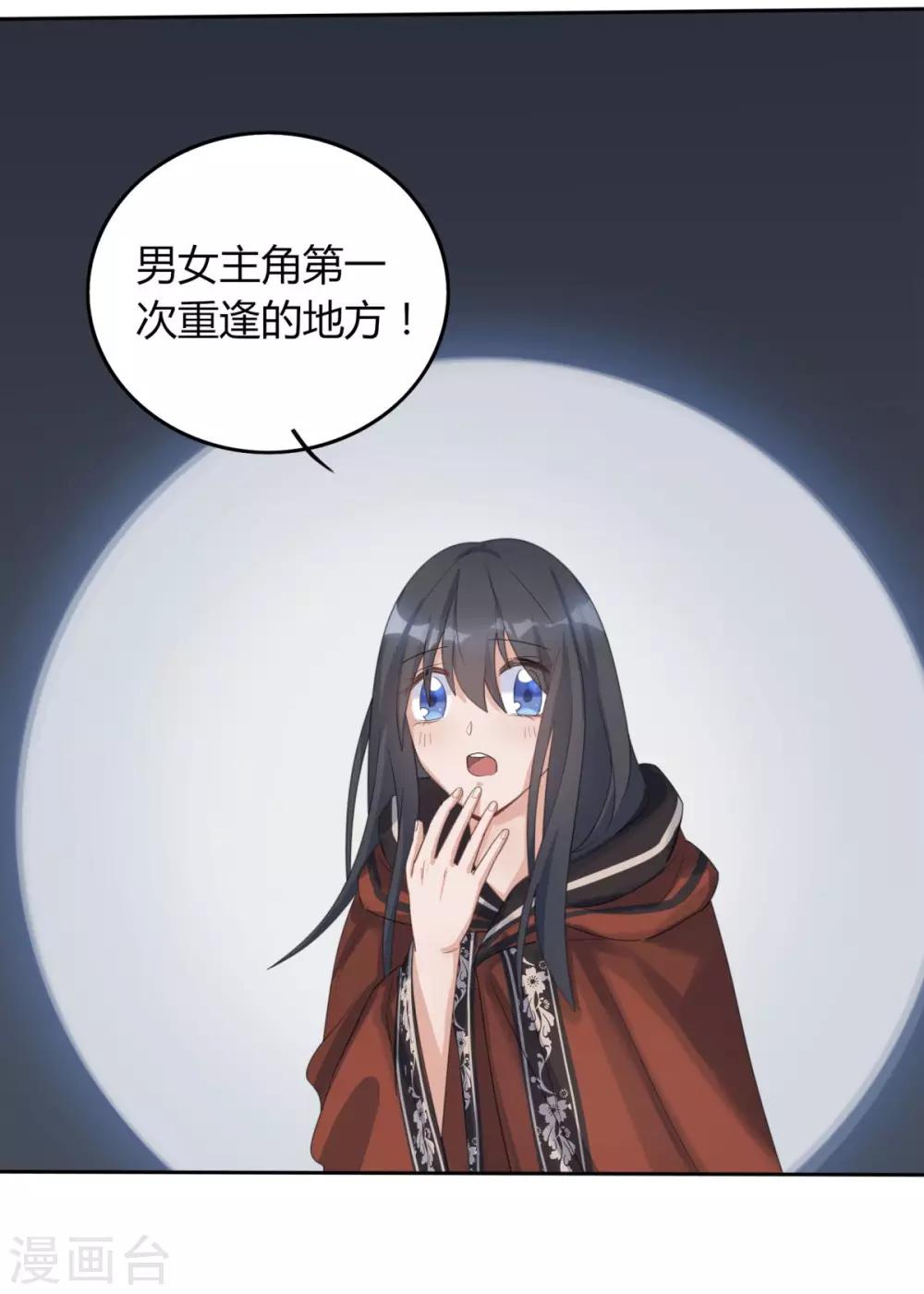 第30话12