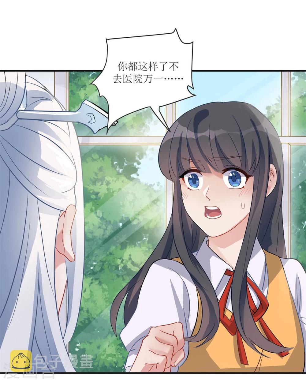 第16话8