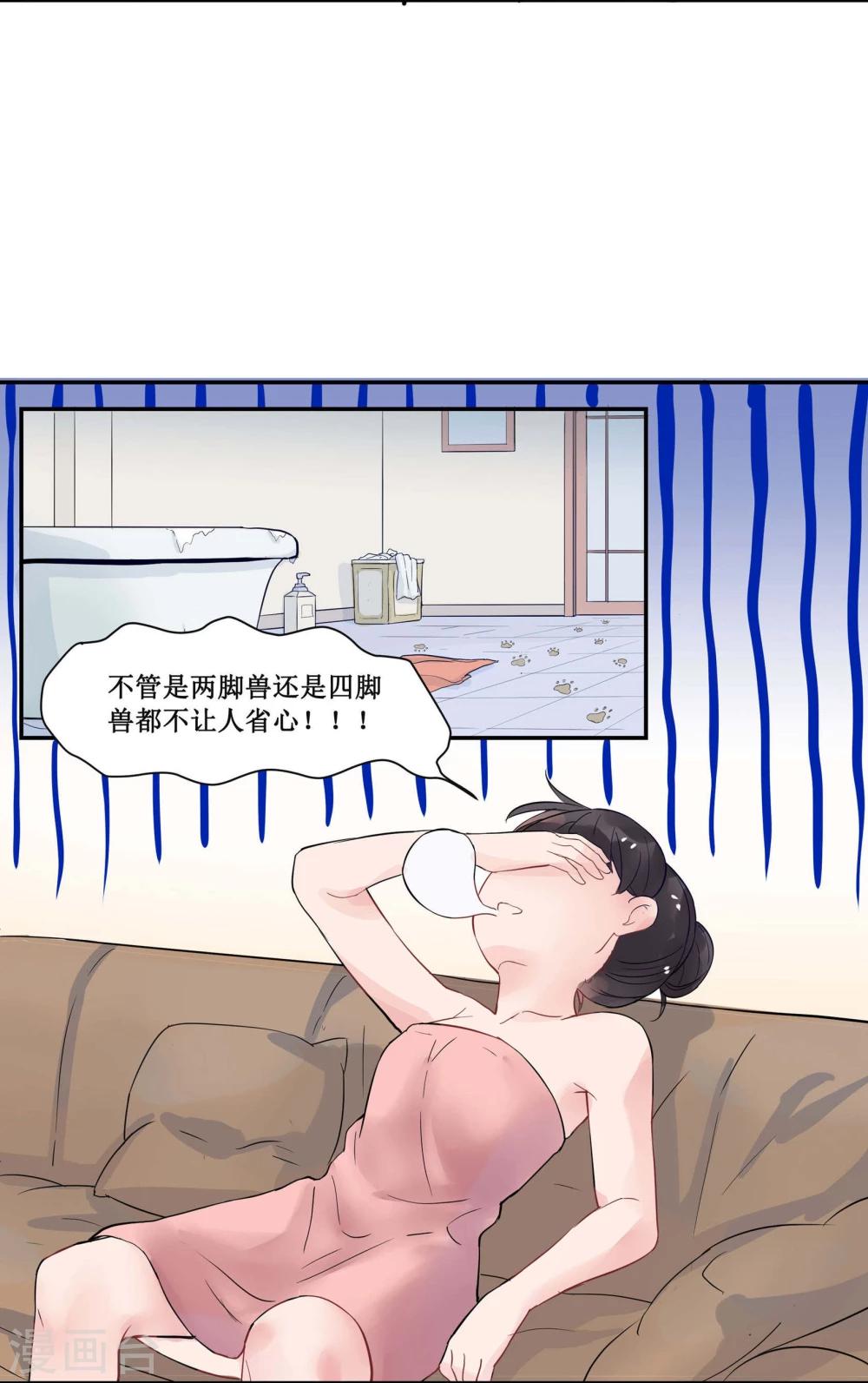 第4话9