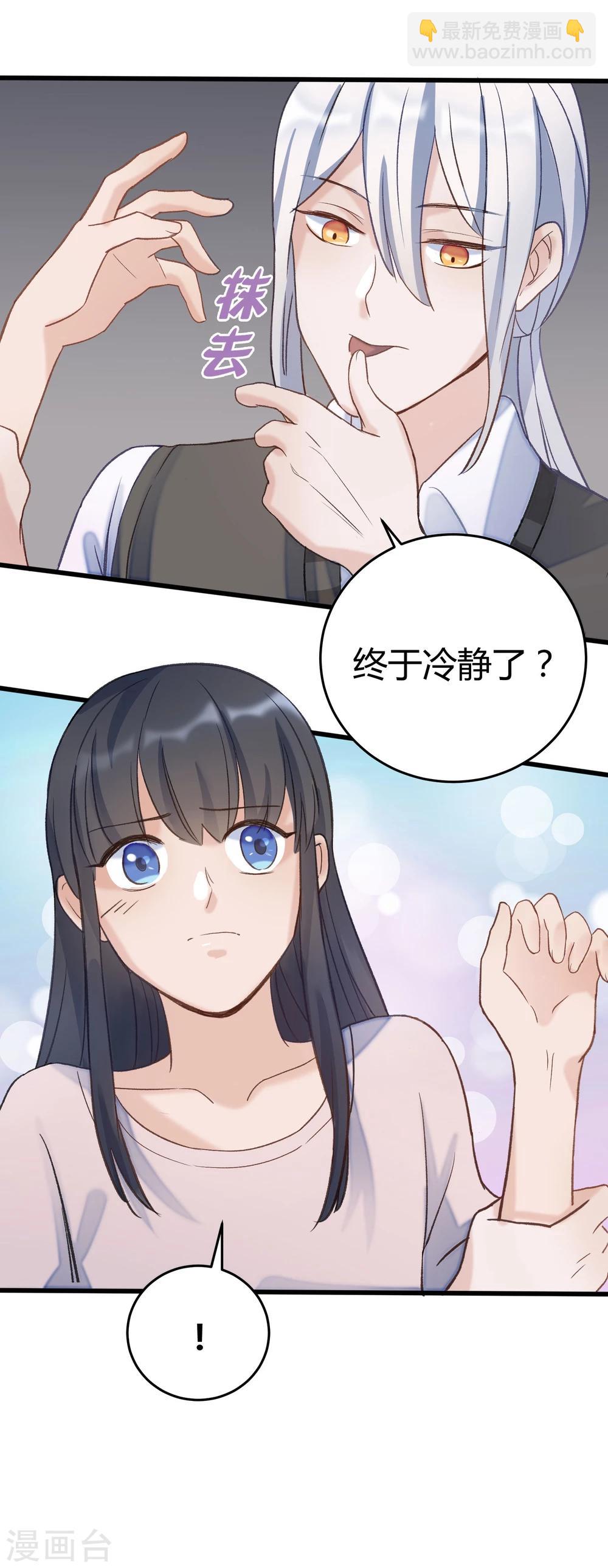 第23话24