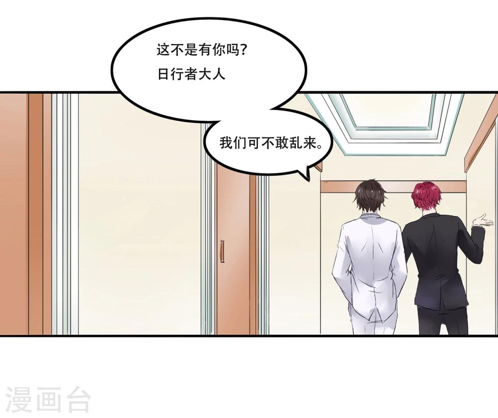 第1话35