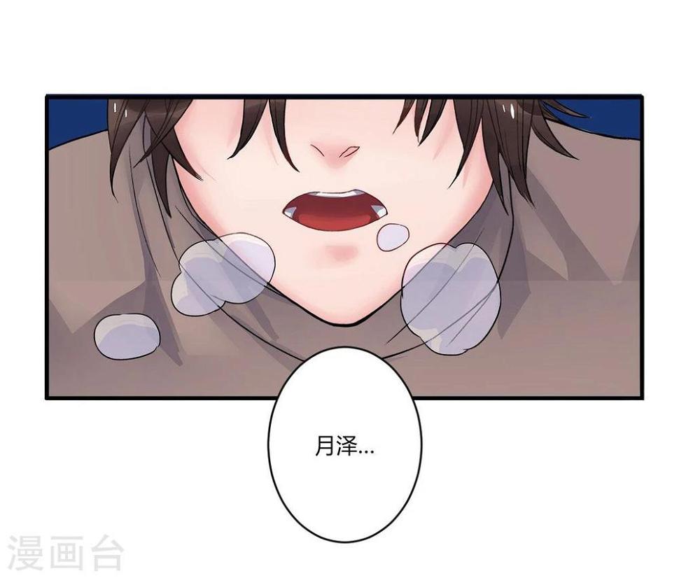 第6话7