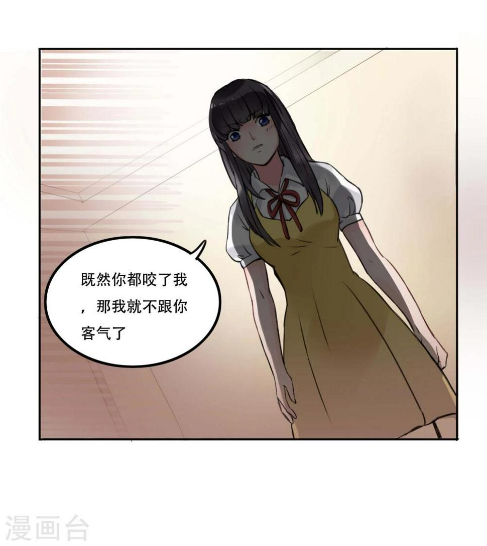 第3话10