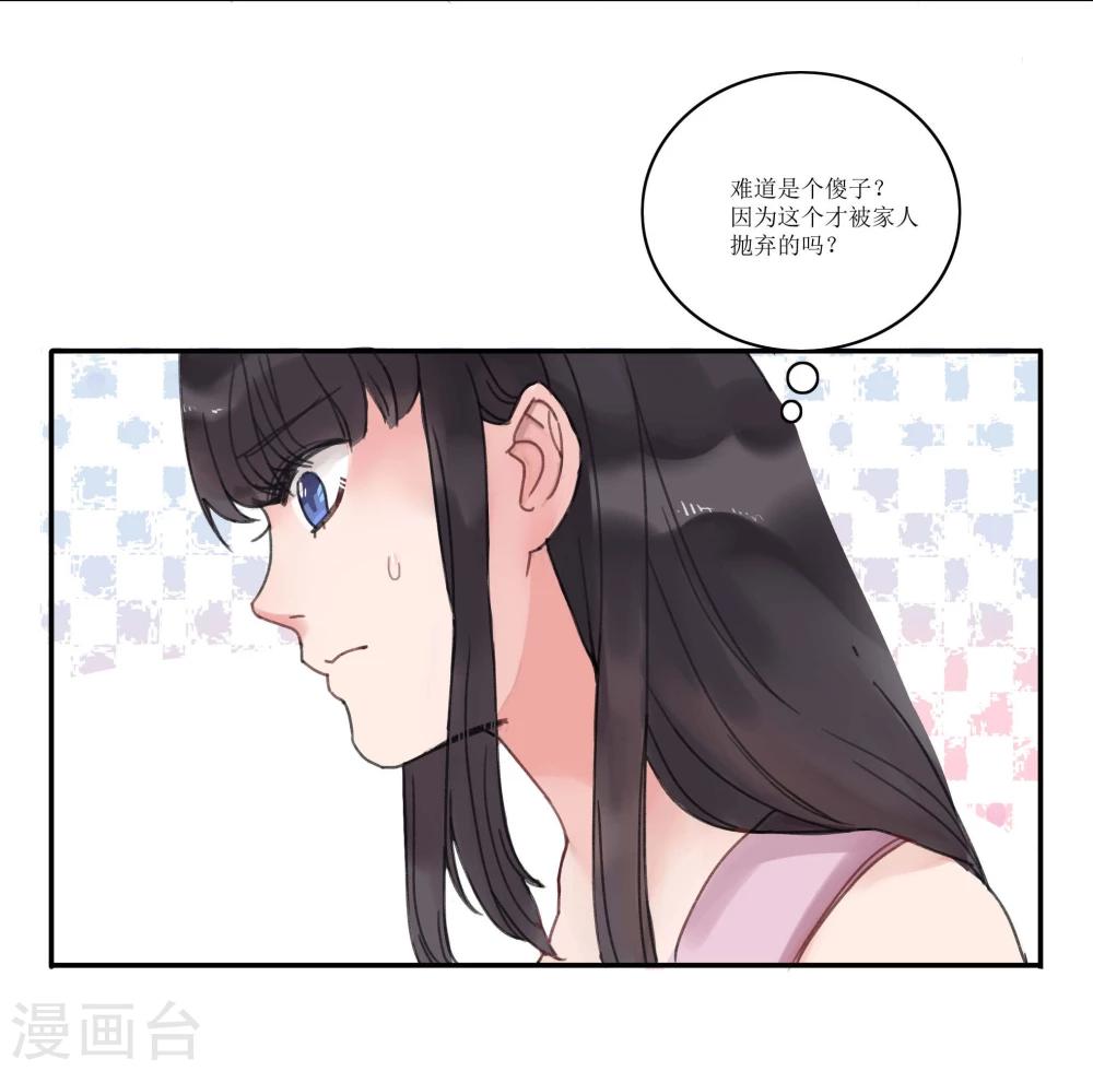 第3话32