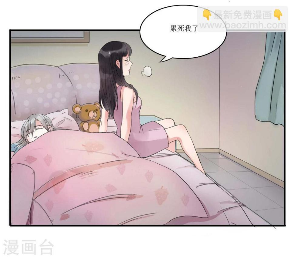 第3话12