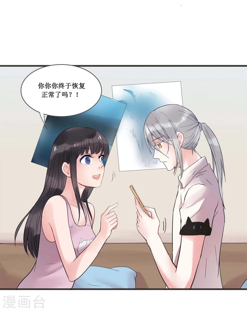 第4话37