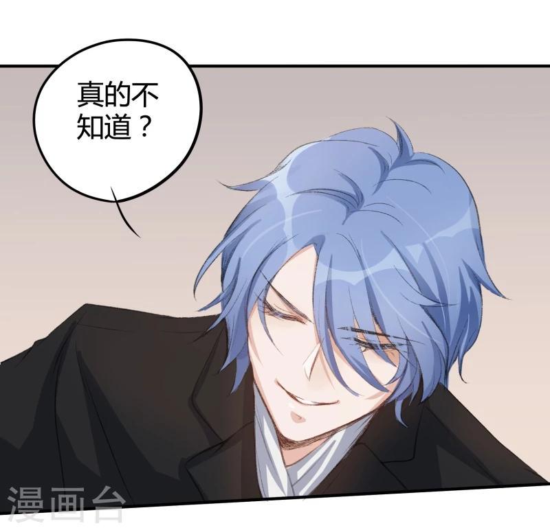 第29话14