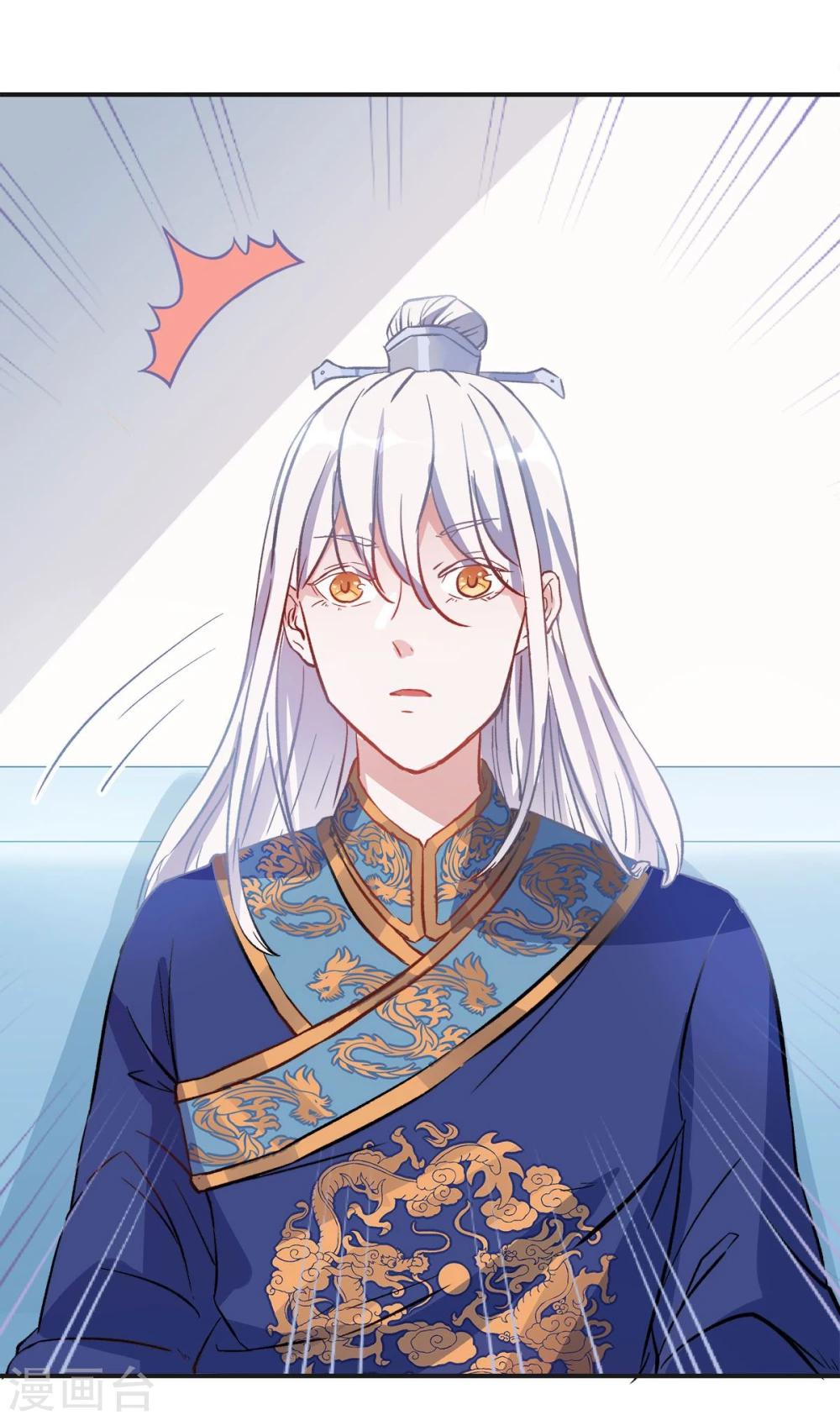 第16话29