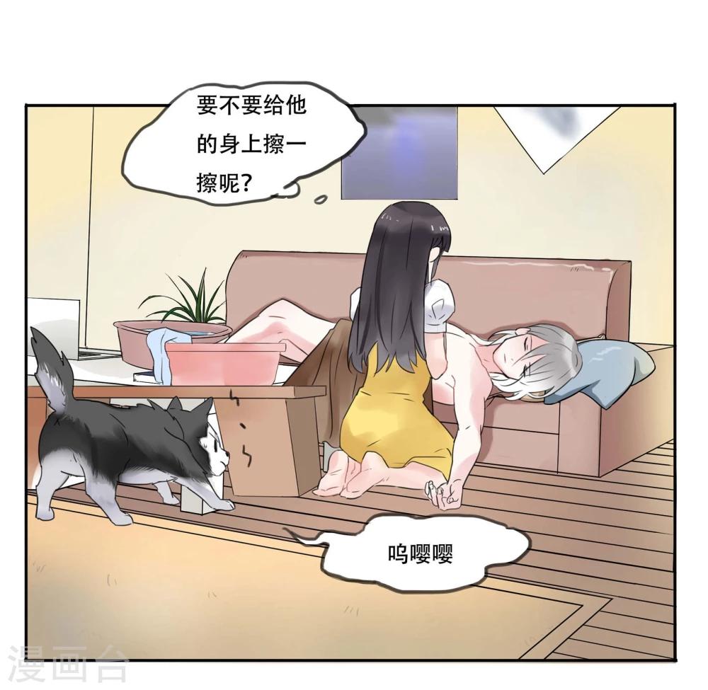 第2话22