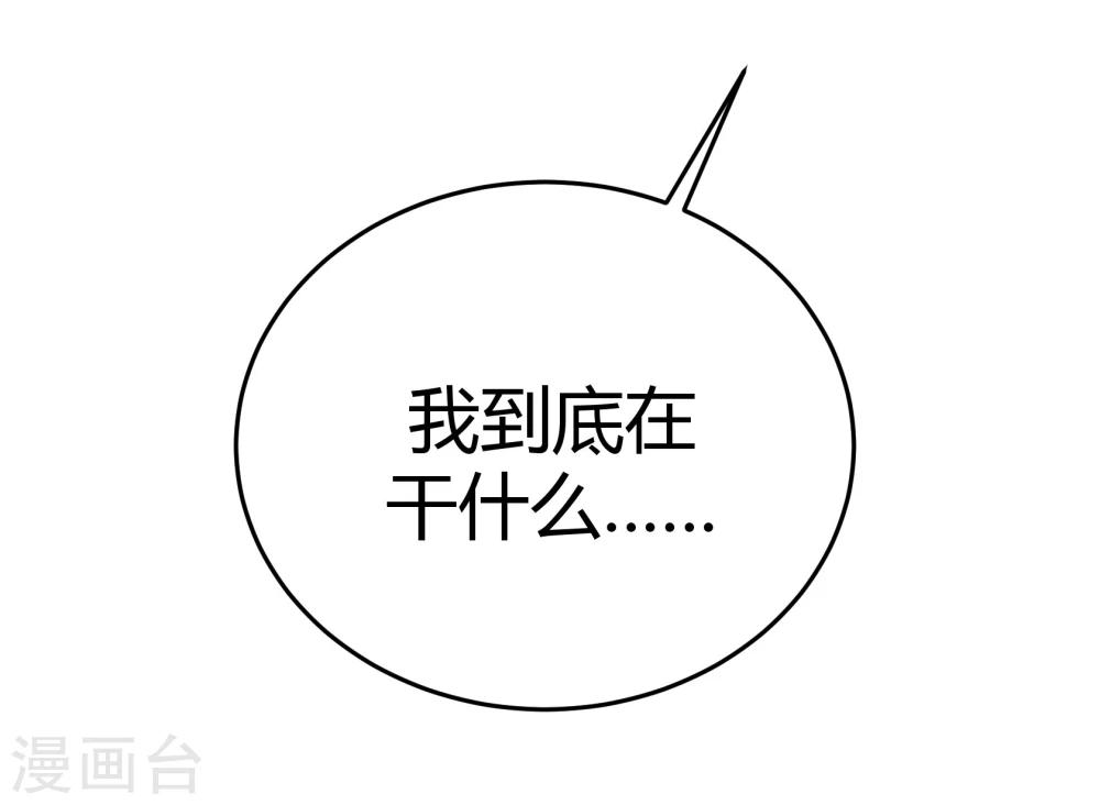 第24话42