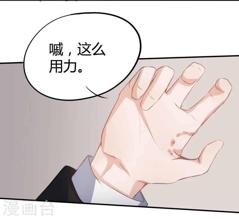 第29话9